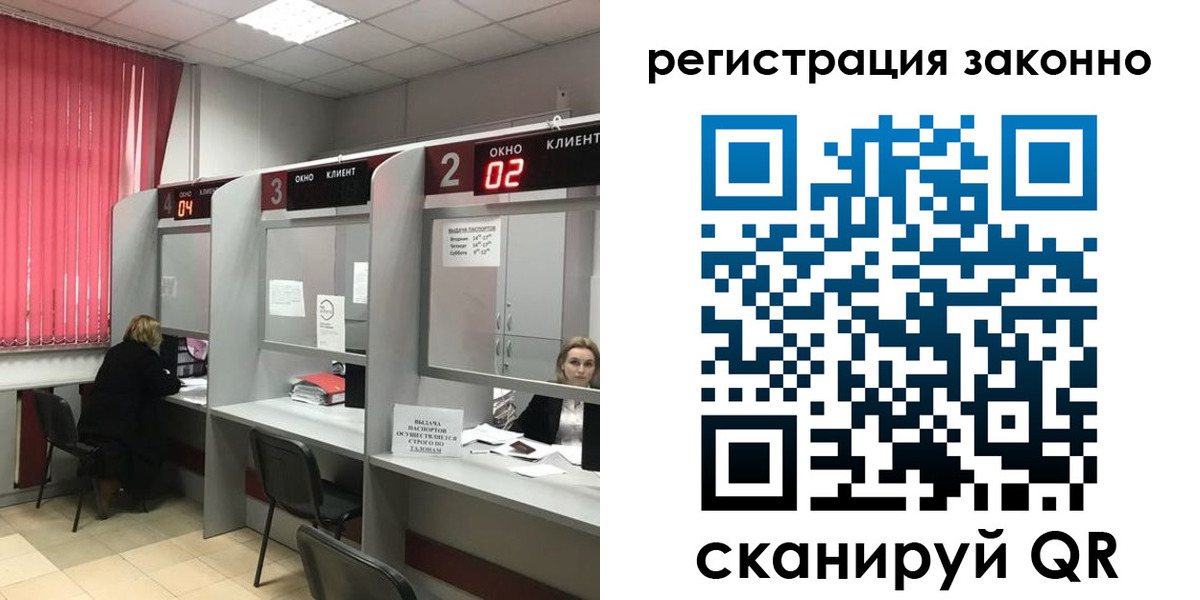регистрация для дет. сада в Светлогорске